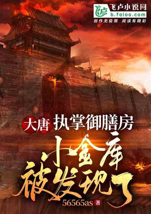 探索疑问,尽在买房子除了首付以外,还需要缴纳哪些费用,谢谢。问答平台